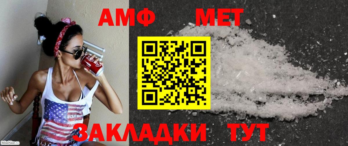 Рославль  АМФ VHQ  АМФ  Вход с VPN 