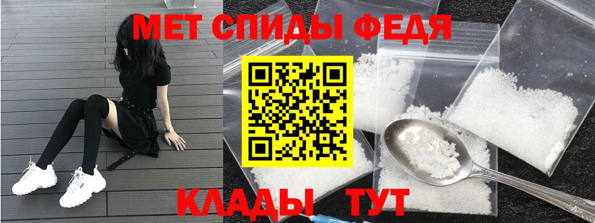 АМФ Premium Рославль