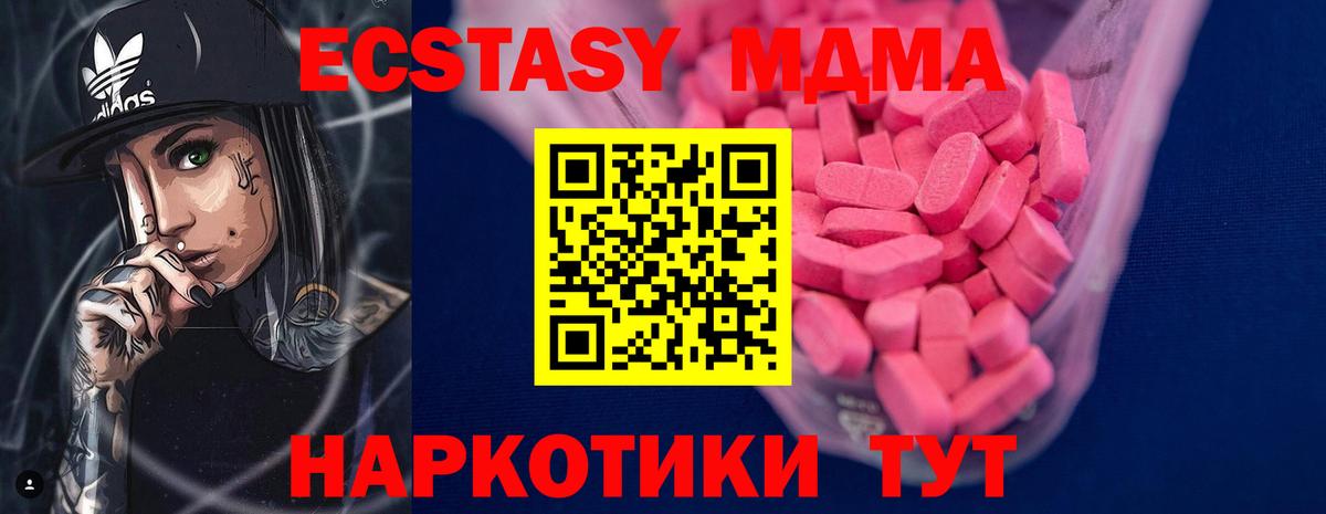 Рославль  ЭКСТАЗИ 250 мг  ОМГ ОМГ ссылка  ЭКСТАЗИ Cube  Вход с VPN 