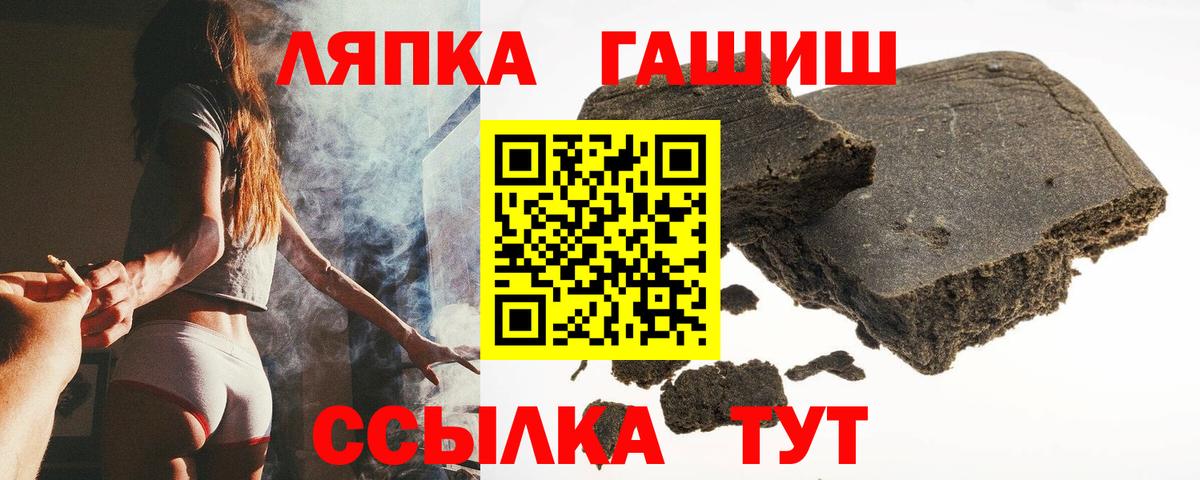 где продают   ГАШИШ 40% ТГК  ГАШ AMNESIA HAZE  Вход с VPN  Рославль 