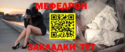 стаф Нягань