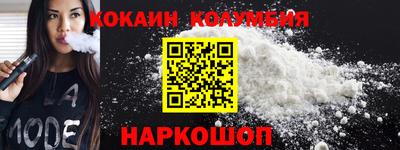 амфетамин Обнинск