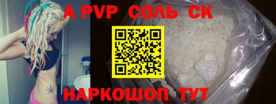стаф Нягань