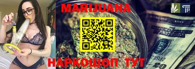 соль ск Новокубанск