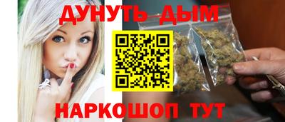 МДМА Новозыбков