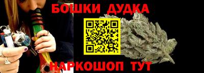 дурь Обь