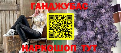 амфетамин Обнинск