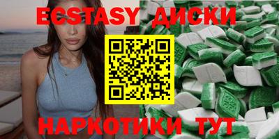 МДМА Новозыбков