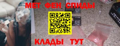 соль ск Новокубанск