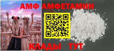 МДМА Новозыбков
