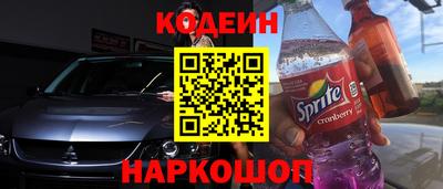 соль ск Новокубанск