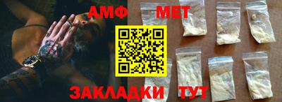 амфетамин Обнинск