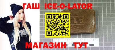 амфетамин Обнинск