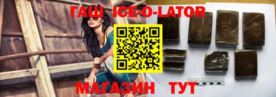 амфетамин Обнинск