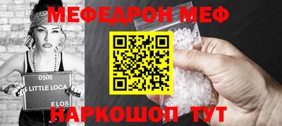 амфетамин Обнинск