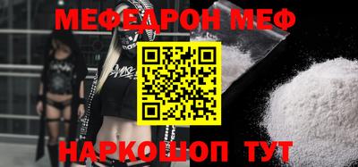 стаф Нягань