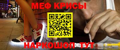 соль ск Новокубанск