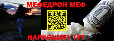 амфетамин Обнинск