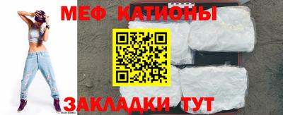 МДМА Новозыбков