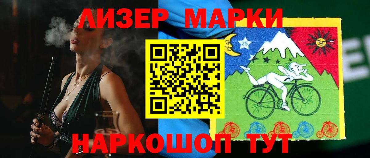 LSD-25 экстази  Вход с VPN  LSD-25 экстази ecstasy  Рославль  гидра рабочий сайт  LSD-25 экстази кислота 