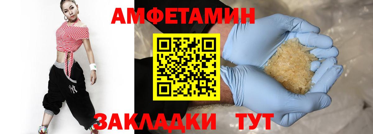 Рославль  МЕТАМФЕТАМИН витя  МЕТАМФЕТАМИН витя  Вход с VPN 
