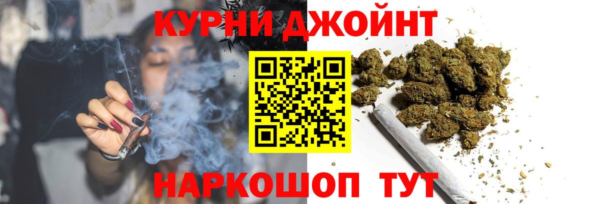 МАРИХУАНА SATIVA & INDICA  Канабис семена  Вход с VPN  Конопля White Widow  Рославль 